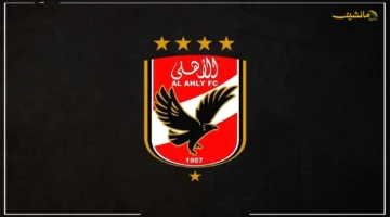 تحرك عاجل من الأهلي.. الأهلي يُعلن غرفة عمليات لمتابعة دقيقة لأمور الجمعية العمومية.. هل تحمل الساعات القادمة تطورات حاسمة؟ 1